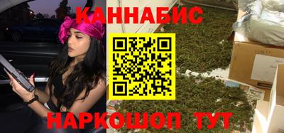 бутик Наро-Фоминск
