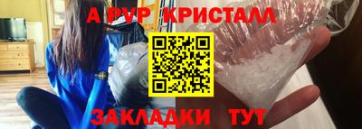 меф Нальчик