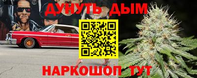 соль курить ск Апшеронск