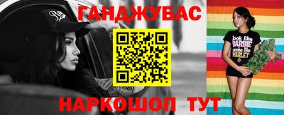 мяу мяу кристалл Балашиха