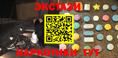 меф Нальчик