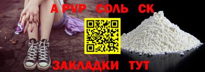 бутик Наро-Фоминск