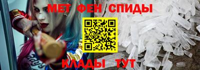 соль курить ск Апшеронск