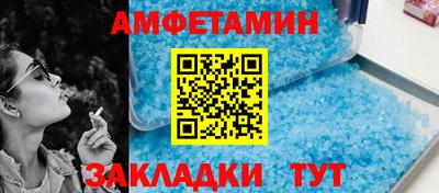 соль курить ск Апшеронск