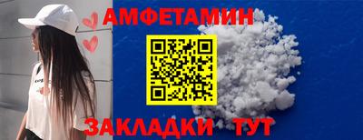 бутик Наро-Фоминск