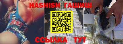 соль курить ск Апшеронск