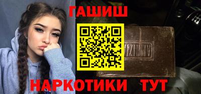 соль курить ск Апшеронск