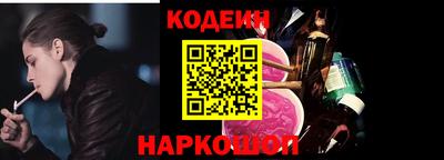 бутик Наро-Фоминск