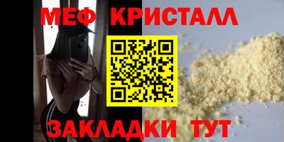 бутик Наро-Фоминск