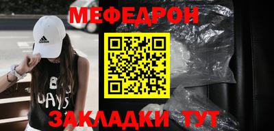 бутик Наро-Фоминск