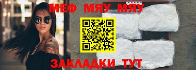 mdma Балаково