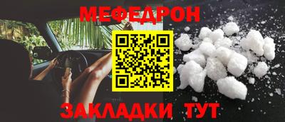 мескалин Нарткала