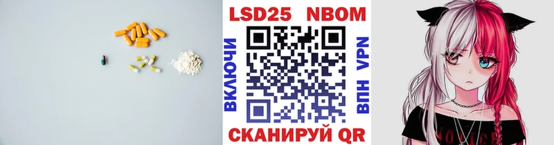 LSD-25 экстази ecstasy  Тутаев 