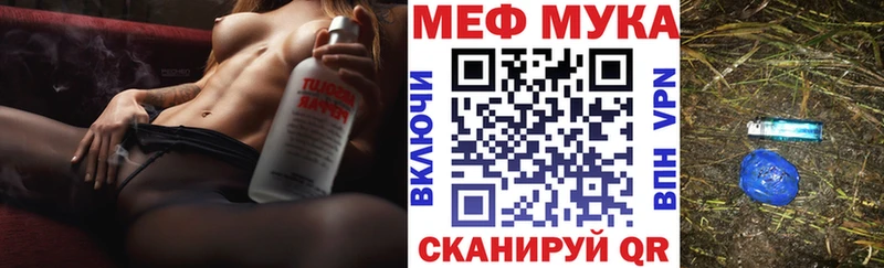 МЯУ-МЯУ 4 MMC  наркота  Тутаев 