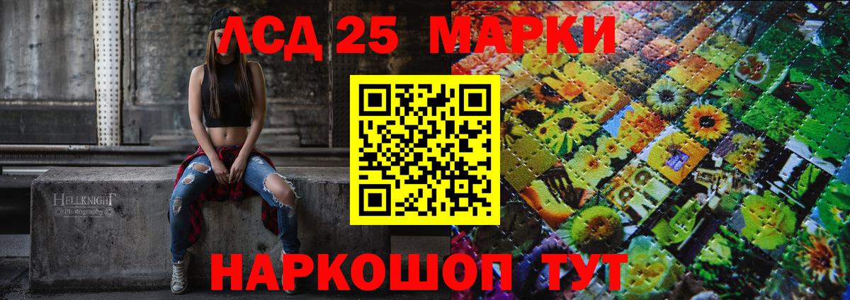 Тутаев  Марки 25I-NBOMe 1,8мг  Марки 25I-NBOMe  Марки 25I-NBOMe 1,8мг  Вход с VPN 