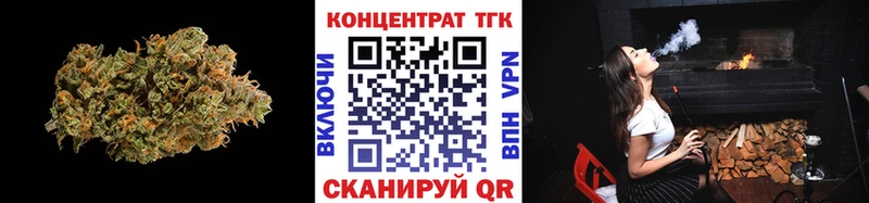 как найти закладки  Тутаев  Дистиллят ТГК жижа 