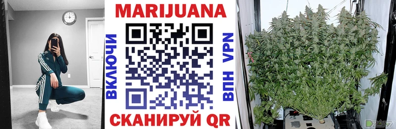 МАРИХУАНА план  KRAKEN ТОР  это состав  Тутаев 