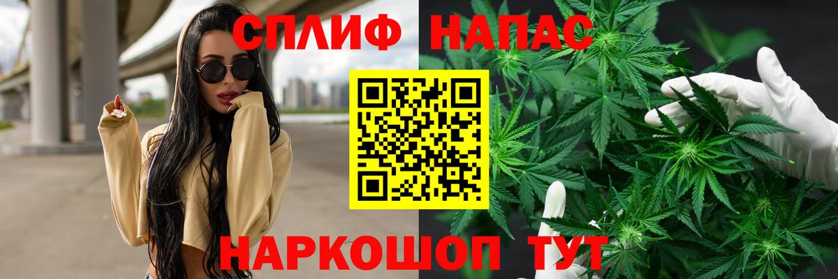 Тутаев  Канабис MAZAR  Каннабис AK-47  Вход с VPN 