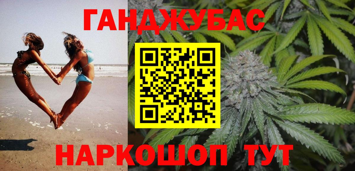Конопля AK-47 Тутаев